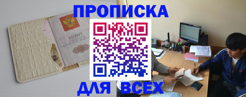 регистрация для школы в Лукоянове