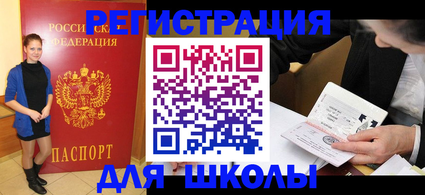 форма 3 в Лукоянове