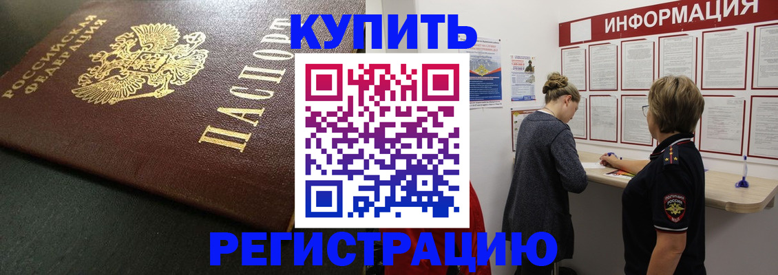 регистрация для дет. сада в Лукоянове