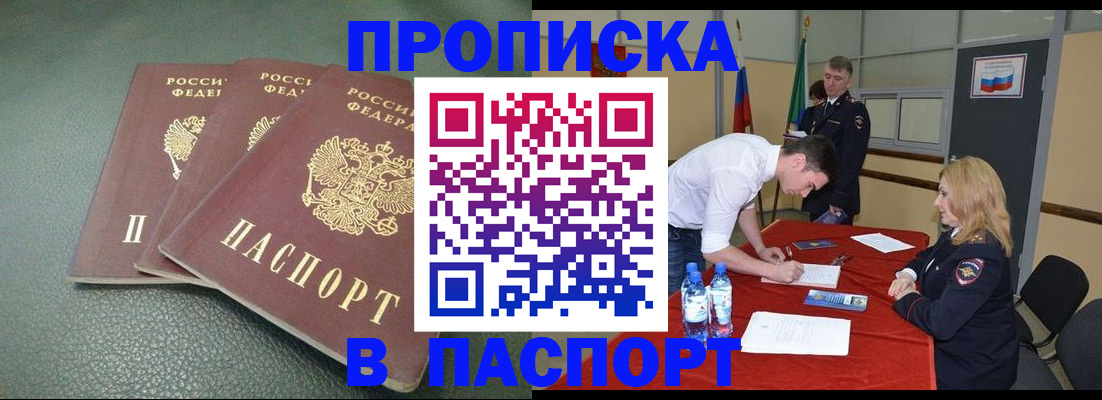 регистрация для школы в Лукоянове